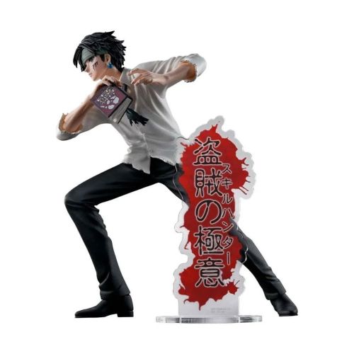 Figurine Hunter x Hunter Quwrof 18 cm