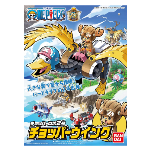 Maquette One Piece Chopper Wing Robot