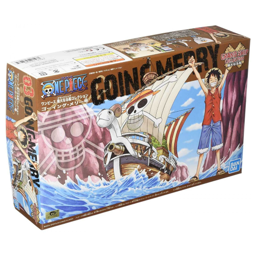 Maquette One Piece Going Merry 