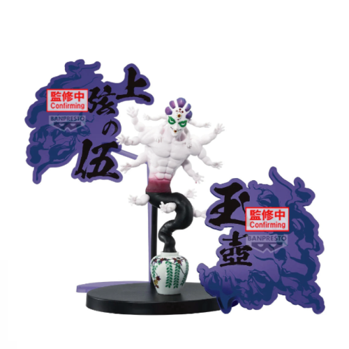 Figurine Demon Slayer Gyokko Demon Series EX 14cm