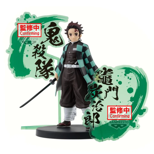Figurine Demon Slayer Tanjiro Kamado 15cm