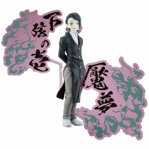 Figurine Demon Slayer Enmu 17 cm
