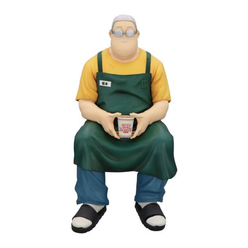 Figurine Nendoroid Sakamoto Daystar Osakamoto 15 cm