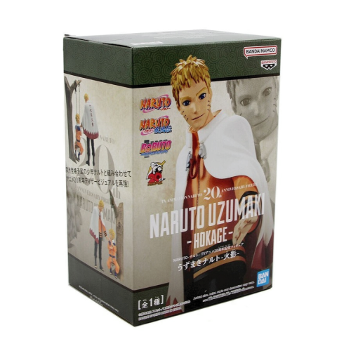 Figurine Boruto: Naruto Next Generations Uchiha Sasuke 14cm