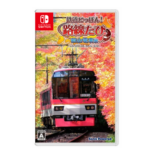 Japanese Rail Sim Journey to Kyoto Nintendo Switch