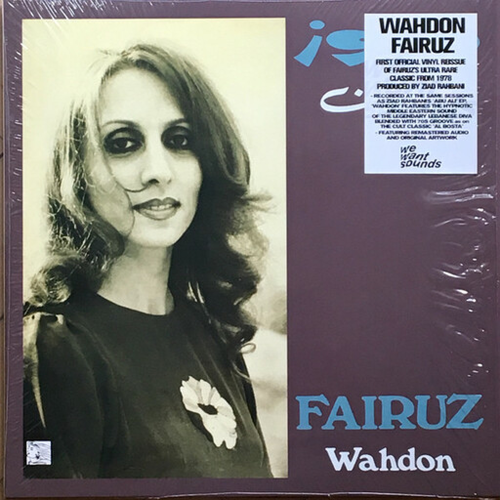 Fairuz – Wahdon