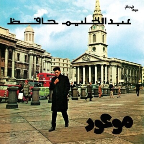 Abdel Halim Hafez – Mawood