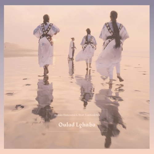 Asmaa Hamzaoui – Oulad Lghaba